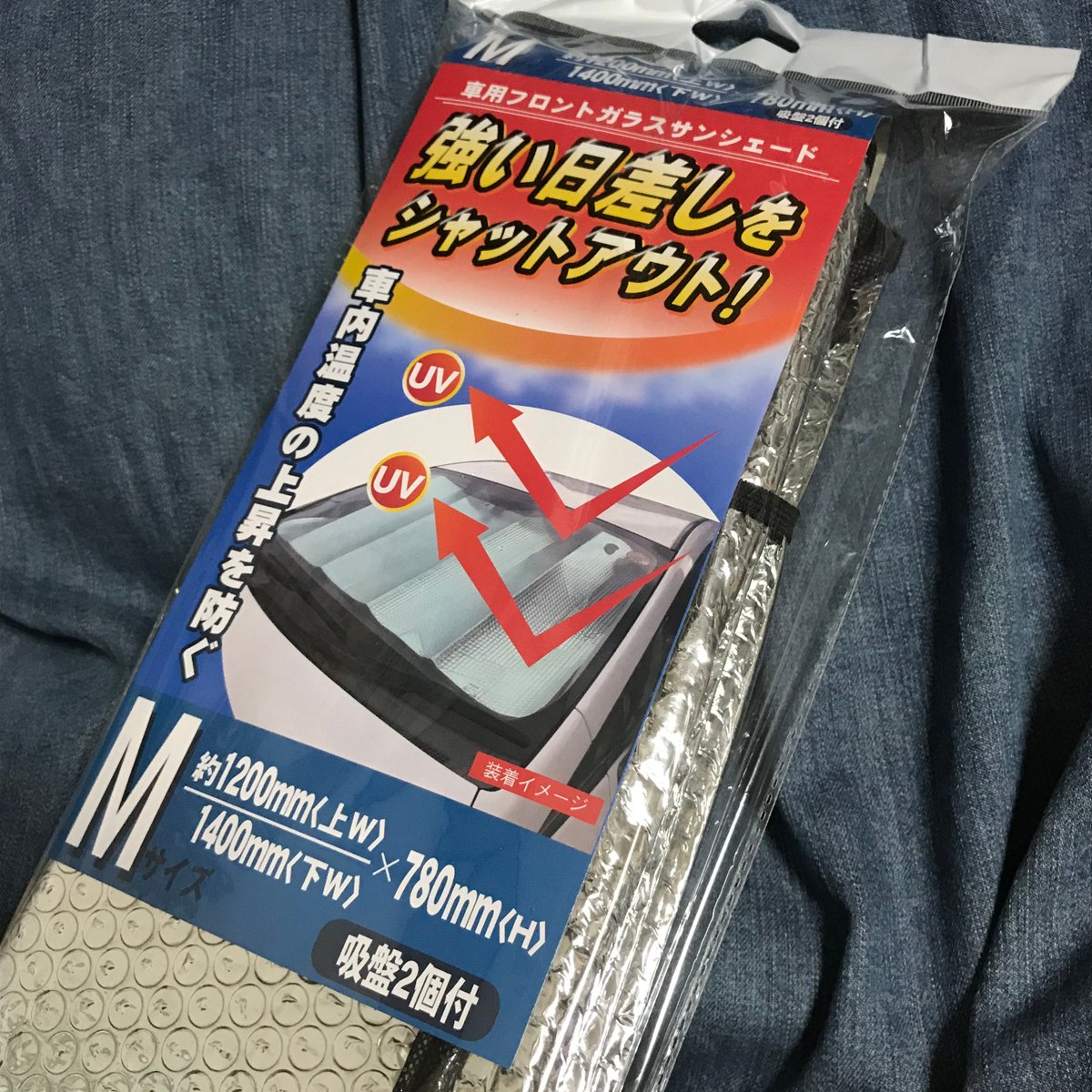 いかちゃん 初めて 車用フロントガラスサンシェードmサイズ を買った