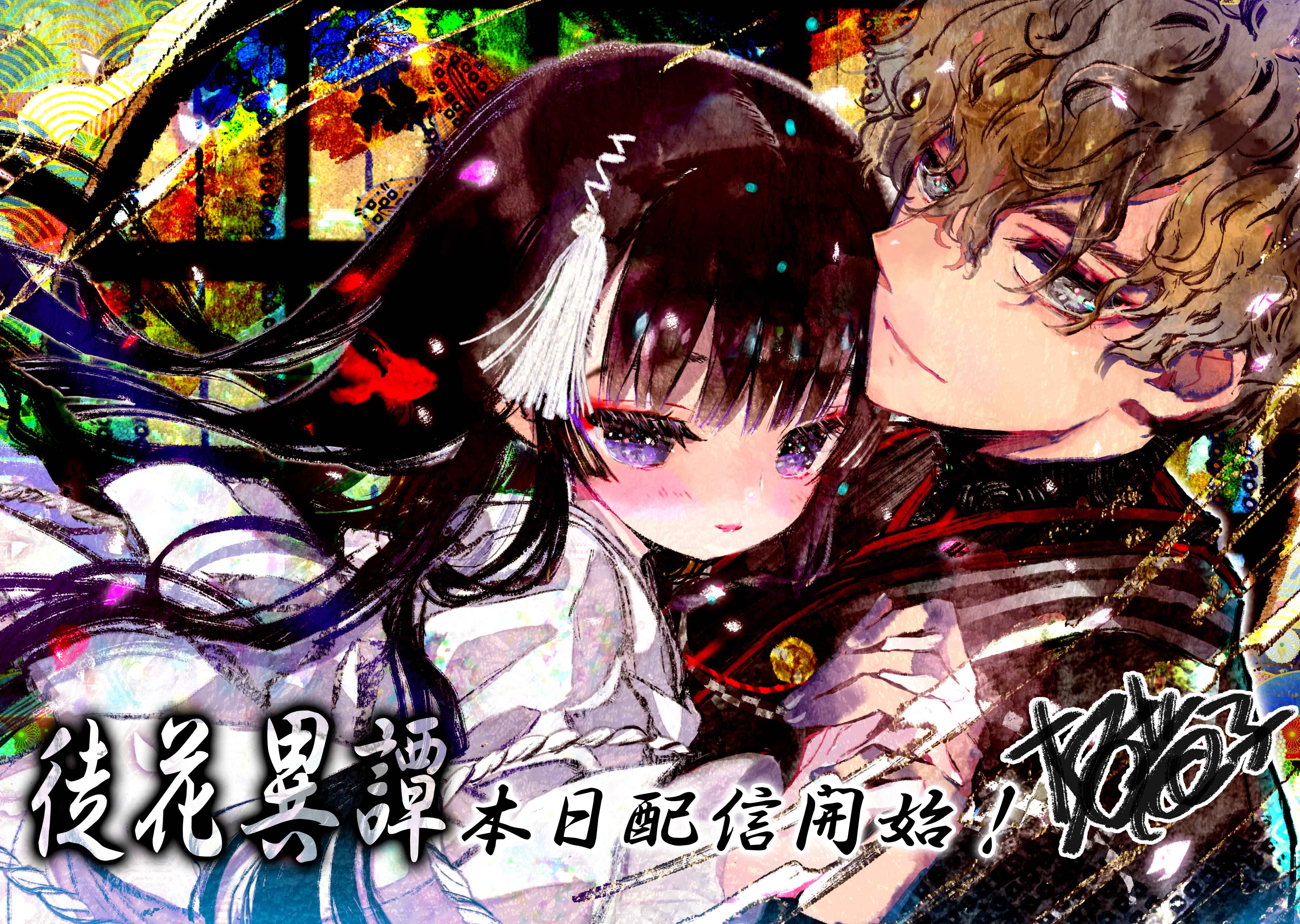 Aniplex Exe アニプレックスエグゼ 各配信サイトはこちら Atri Steam T Co Dklvpvwvdq Dmm Games T Co Wqajb5rgum 徒花異譚 Steam T Co Wyrzfa3tbp Dmm Games T Co Guppqpno4n ローンチセール情報も