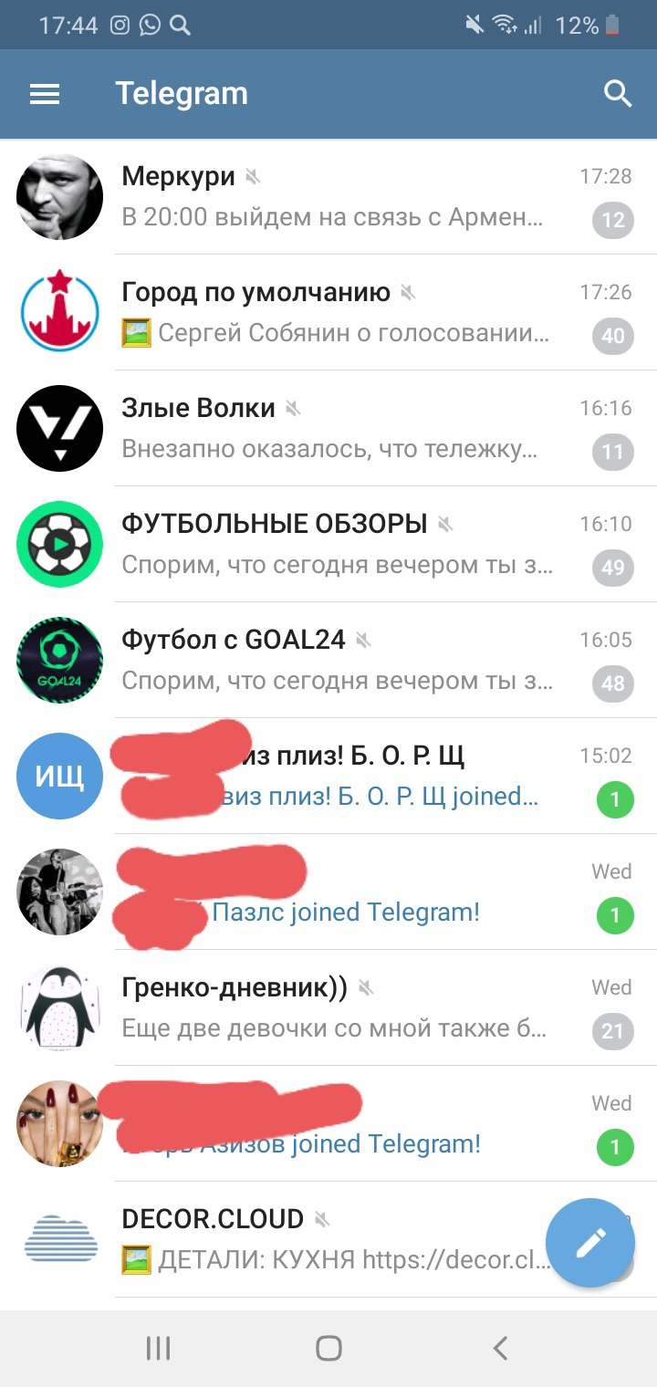 Группы в телеграмм с детьми