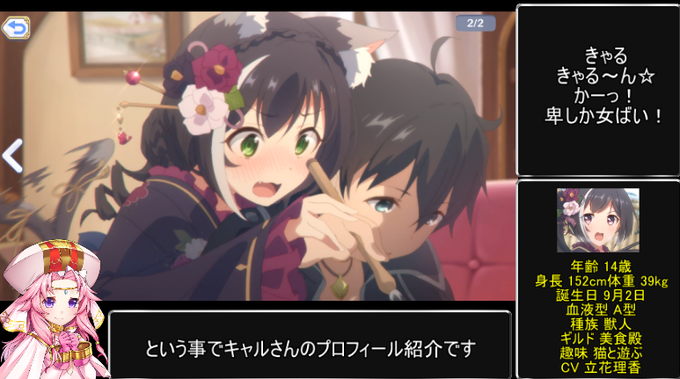 Popular Tweets Of ナツ 3分で分かるプリコネ ウマ娘 原神投稿中 3 Whotwi Graphical Twitter Analysis Popular Tweets Of ナツ 3分で分かるプリコネ ウマ娘 原神投稿中 3 Whotwi Graphical Twitter Analysis