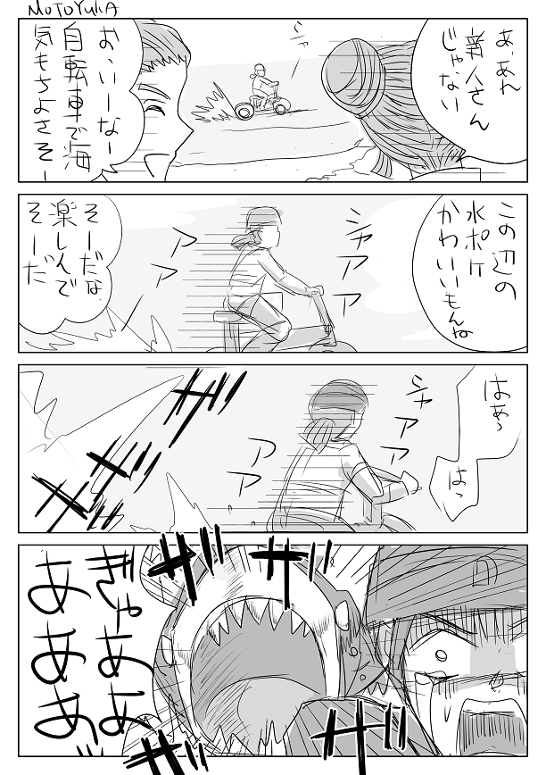 ポケモン鎧の孤島