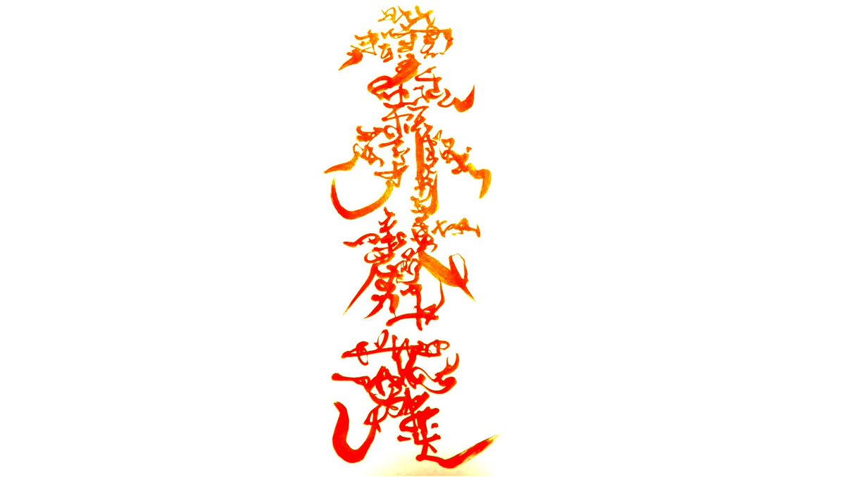 幸田直樹 読めなさそうで読める四字熟語season2 1 Rt希望 答えはコメントせずにdmで送ってください 好評だったらseason3やるかもしれません 論理性とか無いです 感覚のみ Dmは 2 1 焼肉定食 みたいな感じで送ってください T Co 幸田直樹 読めなさそうで読める四字熟語season2 1 Rt希望 答えはコメントせずにdmで送ってください 好評だったらseason3やるかもしれません 論理性とか無いです 感覚のみ Dmは 2 1 焼肉定食 みたいな感じで送ってください T Co