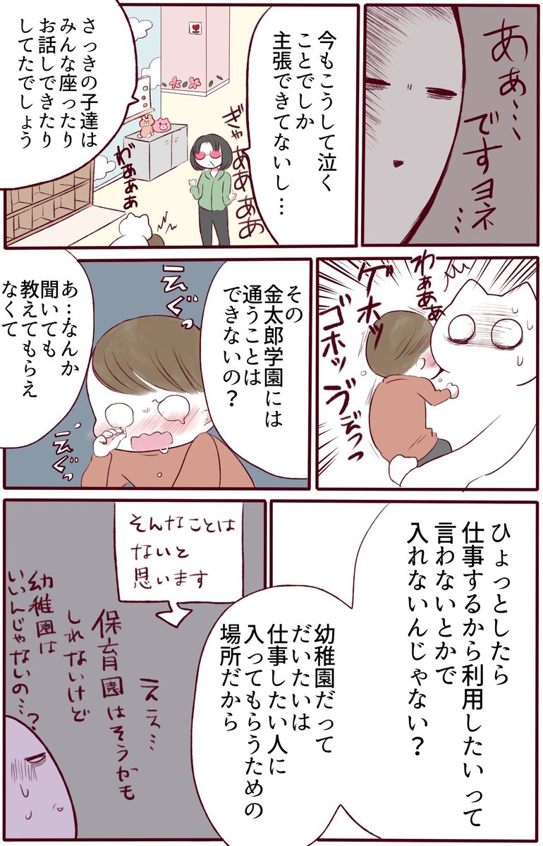 (6/8)
これくらいのことで?と思うかもしれませんが思い出して描いてるときウッッってなってた 