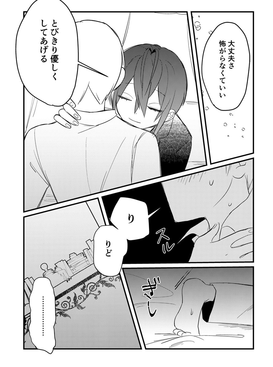 Pixiv twst夢 Twst夢 Pixiv