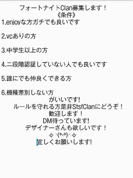 Setclan Setclan 4649 Twitter