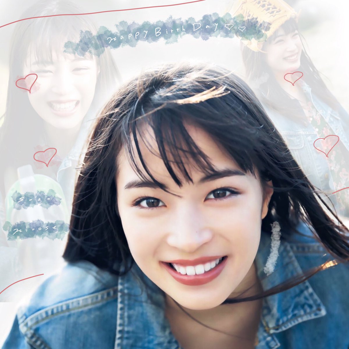ʜᴀᴘᴘʏ ʙɪʀᴛʜᴅᴀʏ すっちゃん 生まれてきてくれてありがとう すっちゃん の笑顔が世界一大好きです いつも沢山の幸せをありがとう 22歳もすっちゃんが楽しく幸せでありますように ずっとずっと大好きです 広瀬すず誕生祭 すずちゃん生まれてきて