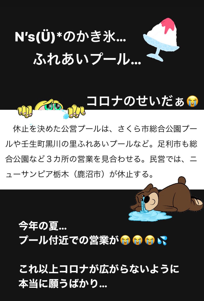 ふれあいプール Twitter Search Twitter