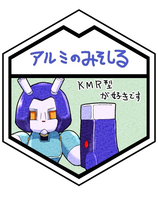 ストンミラーのtwitterイラスト検索結果 ストンミラーのtwitterイラスト検索結果