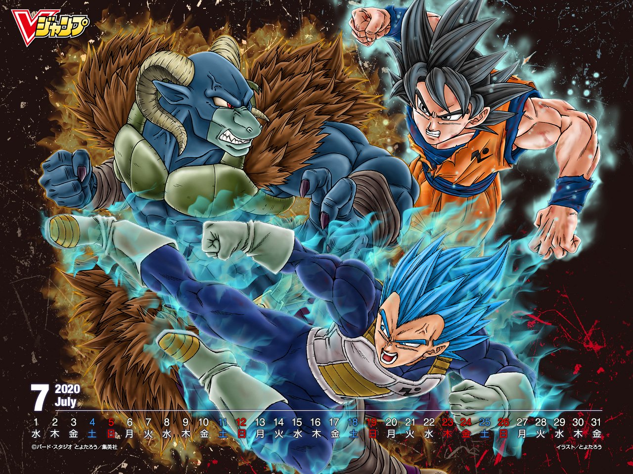 dragon ball super: broly  Dragon ball super wallpapers, Dragon