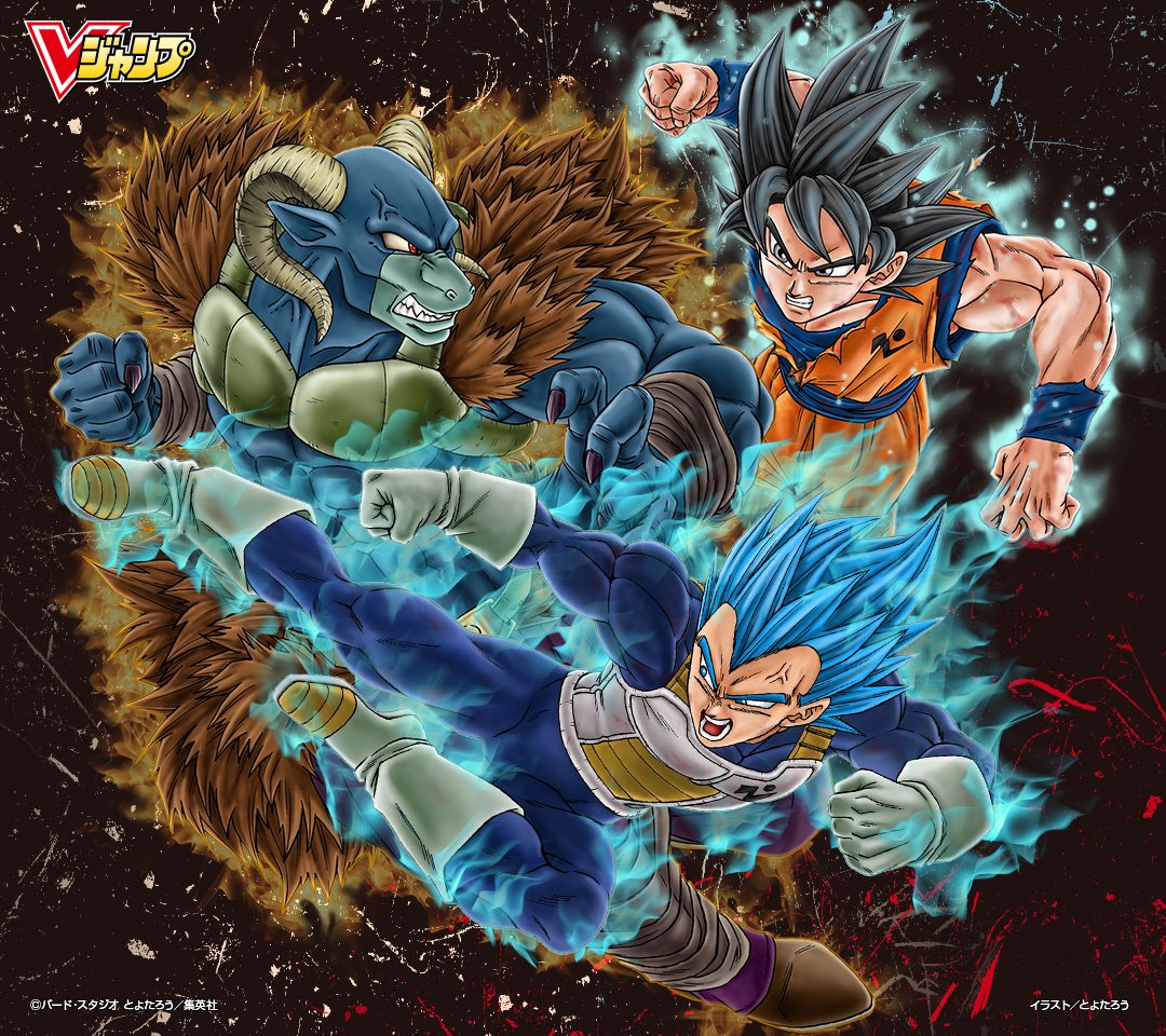 Super クロニクル V Jump August Issue Dragon Ball Super Wallpaper Pc Iphone Android Download T Co 6lolobgthu Dragonballsuper T Co Mic6edkxws Twitter