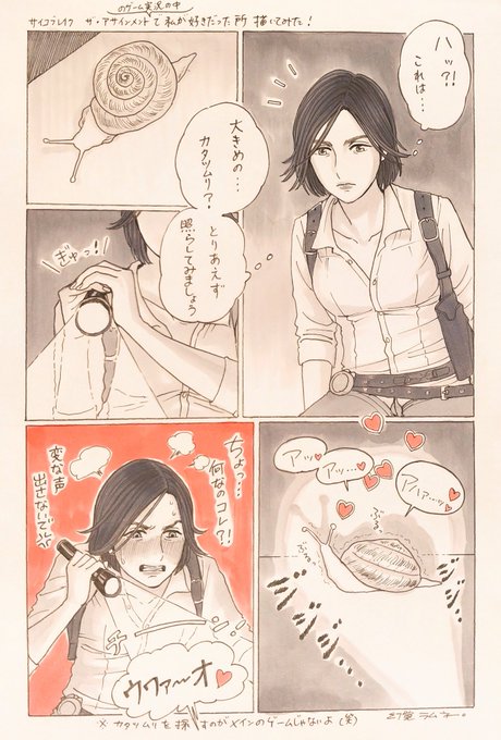 サイコブレイクのtwitterイラスト検索結果 サイコブレイクのtwitterイラスト検索結果
