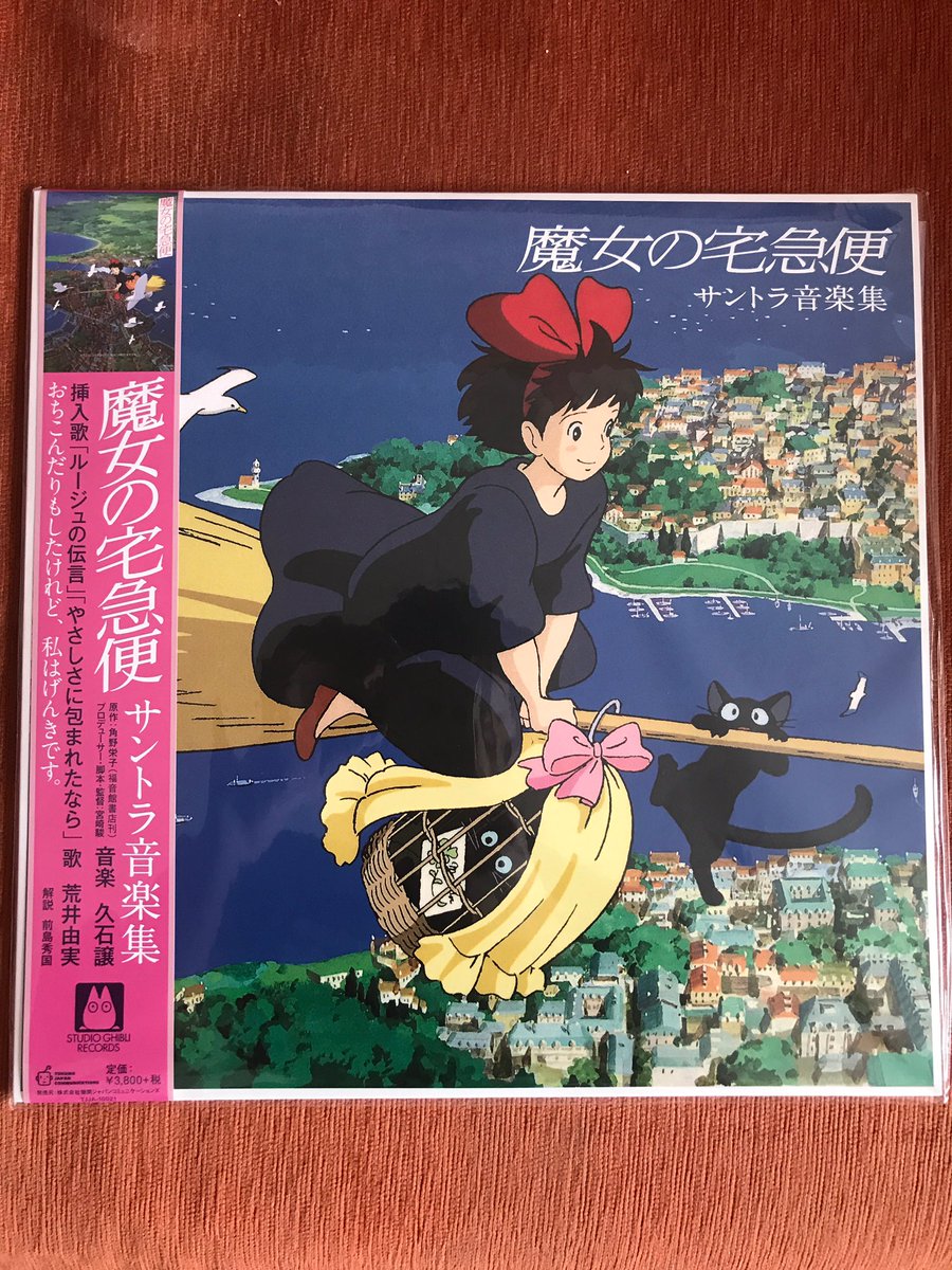 eshimischi's tweet photo. @instaghibli Absolutely love it and OST by Joe Hisaishi-san. https://t.co/ctD5VYRgs4