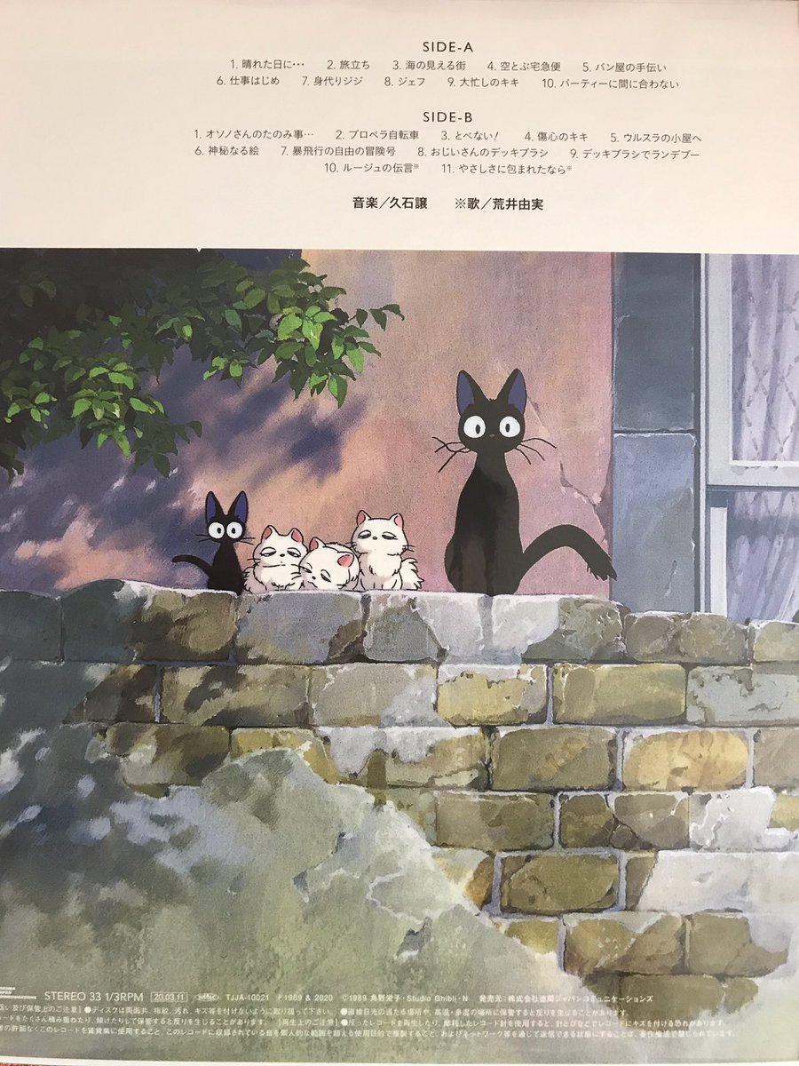 eshimischi's tweet photo. @instaghibli Absolutely love it and OST by Joe Hisaishi-san. https://t.co/ctD5VYRgs4