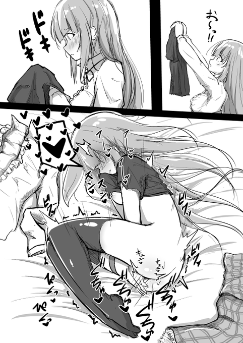 想い人のTシャツを偶然見つけてしまい、ガマンができなくなり匂いを嗅ぎながらオナニーしちゃうアン
というシチュです 