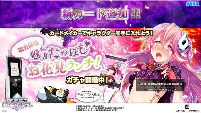 チュウニズムのtwitterイラスト検索結果 古い順 チュウニズムのtwitterイラスト検索結果 古い順