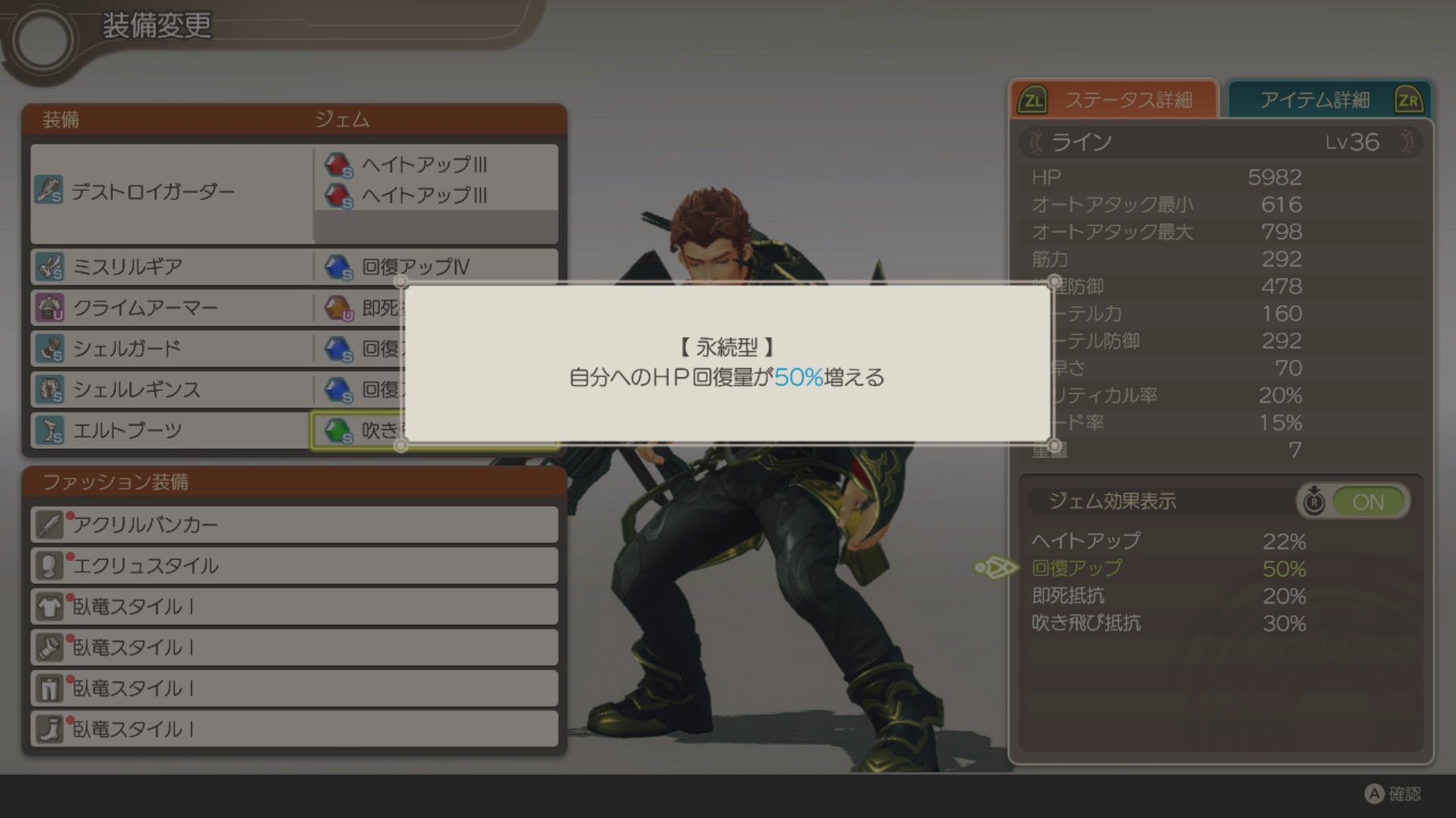 ゼノブレイドdeの気づきにくい 知ってたらより楽しめるようになるかもしれない情報まとめ Twitter