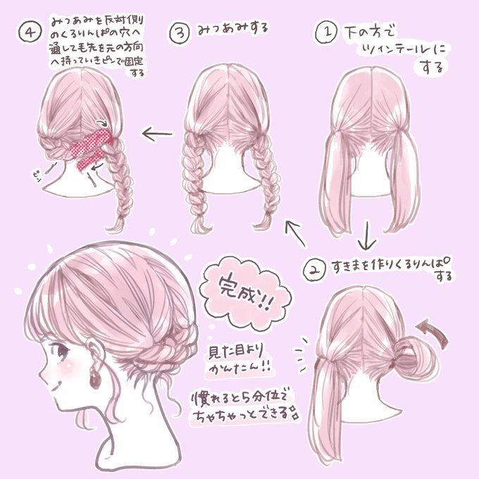 𝑢𝑝𝑟𝑖𝑘𝑒さん の最近のツイート 2 Whotwi グラフィカルtwitter分析