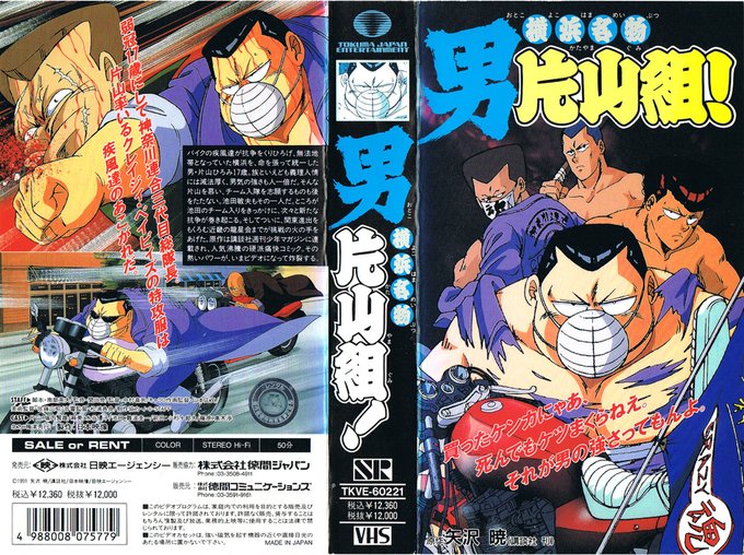 Animevhsbot S Recent Tweets 27 تحليلات تويتر الرسومية الخاصة بهوتويت Whotwi Animevhsbot S Recent Tweets 27 تحليلات تويتر الرسومية الخاصة بهوتويت Whotwi