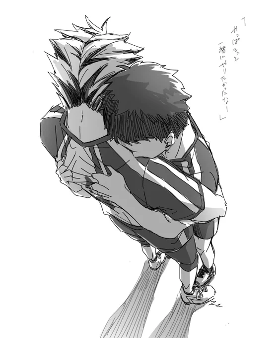 おわっちゃた、 