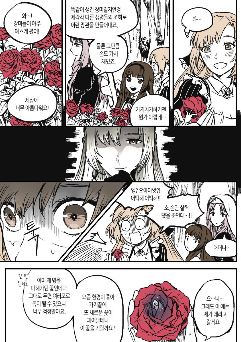 https://t.co/Ht7lxsqVCz
 #영7_2주년 