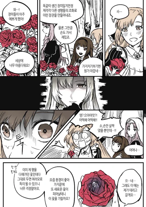 https://t.co/Ht7lxsqVCz
 #영7_2주년 