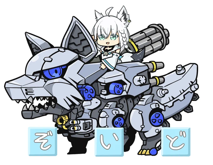 #絵フブキ ぞ、ぞ... 