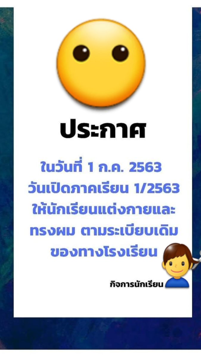 หง๋อย tweet media