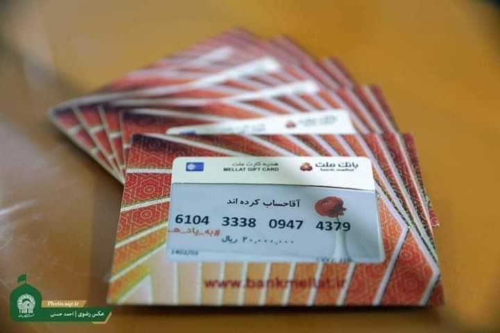 MasroorAnsari's tweet photo. All the expenses of #Coronavirus patients in #Iran are borne by the holy Shrine of #ImamReza (as) and it is written on their ATM card that ‘Your account has been cleared by the Imam.’

Peace be upon you O Merciful Imam! https://t.co/jPTdwfqV5N