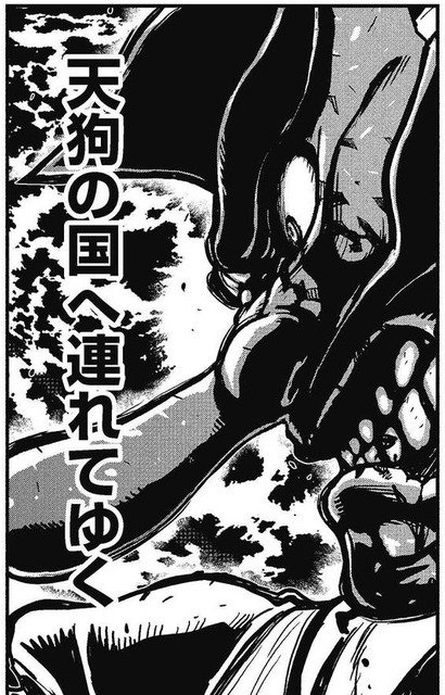 @akumanotane @tawachiko 実際に私は?さんの自炊写真の?が◻️であることを指摘しすぎて、?の国に連れていかれそうになったことがありますが… 