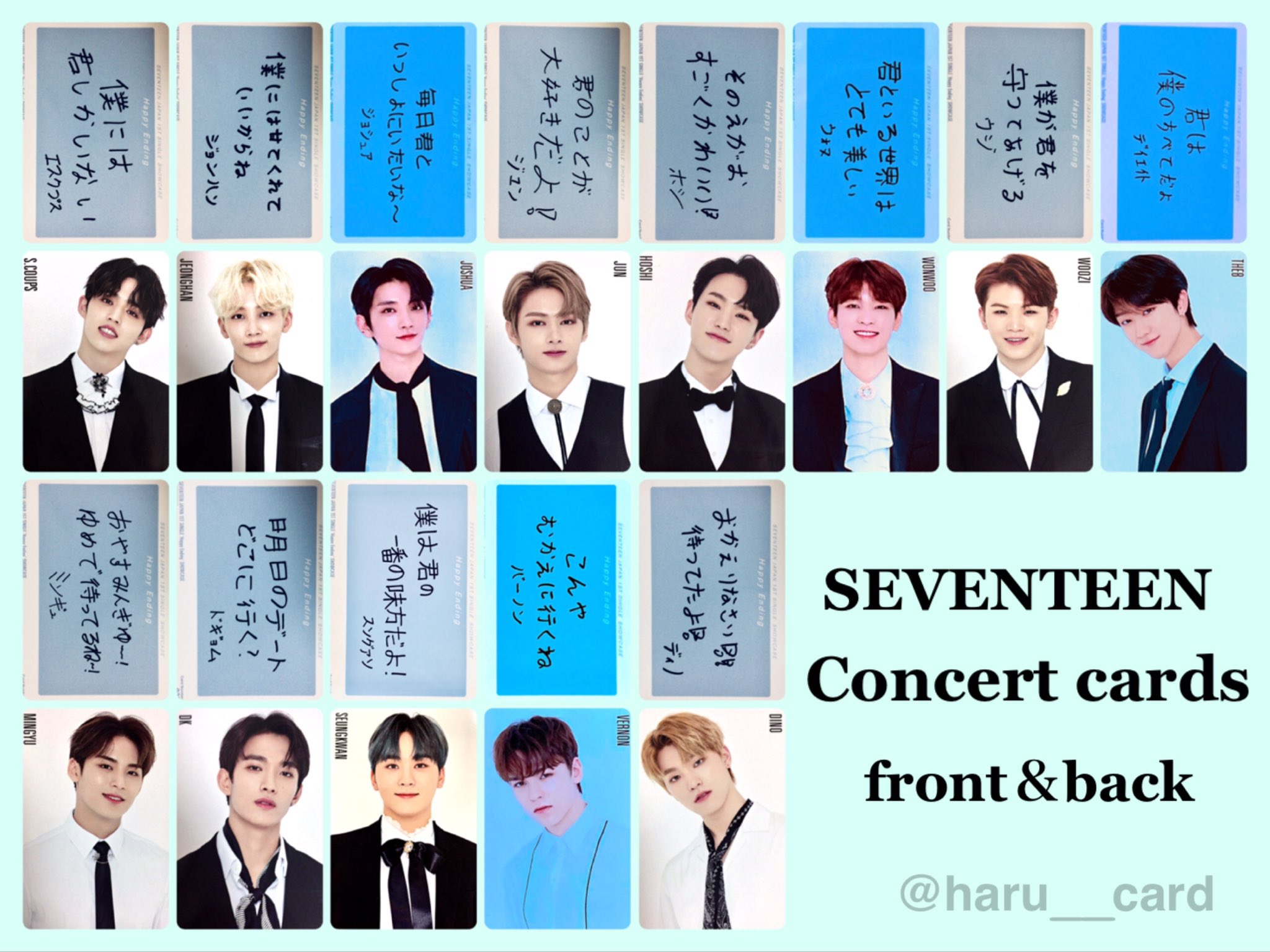 SEVENTEEN Collection on X: SEVENTEEN Collection on X: