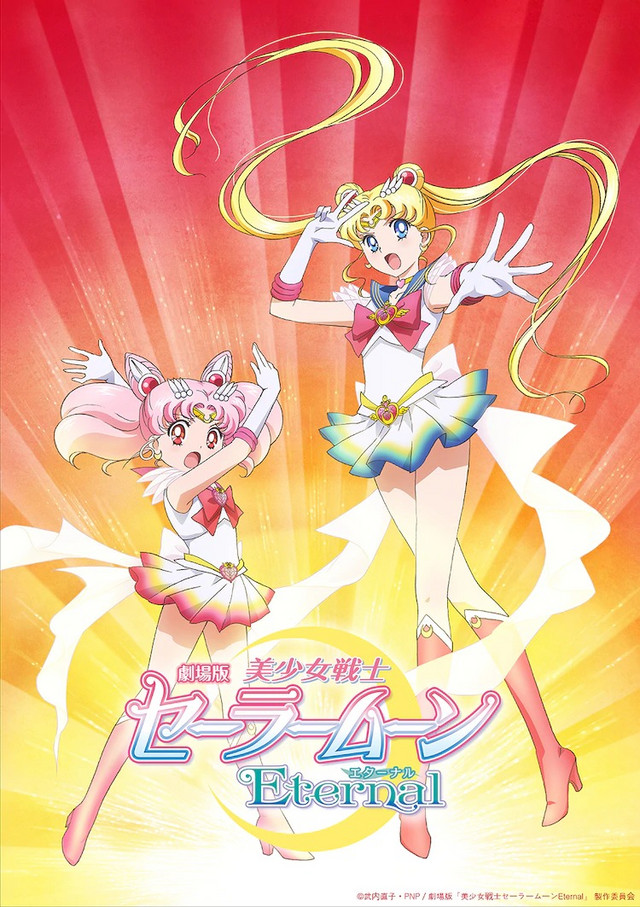 Eternal Movie Sailor Moon Eternal Part Watch Online Crunchyroll