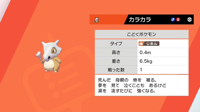 カラカラ の評価や評判 感想など みんなの反応を1時間ごとにまとめて紹介 ついラン カラカラ の評価や評判 感想など みんなの反応を1時間ごとにまとめて紹介 ついラン