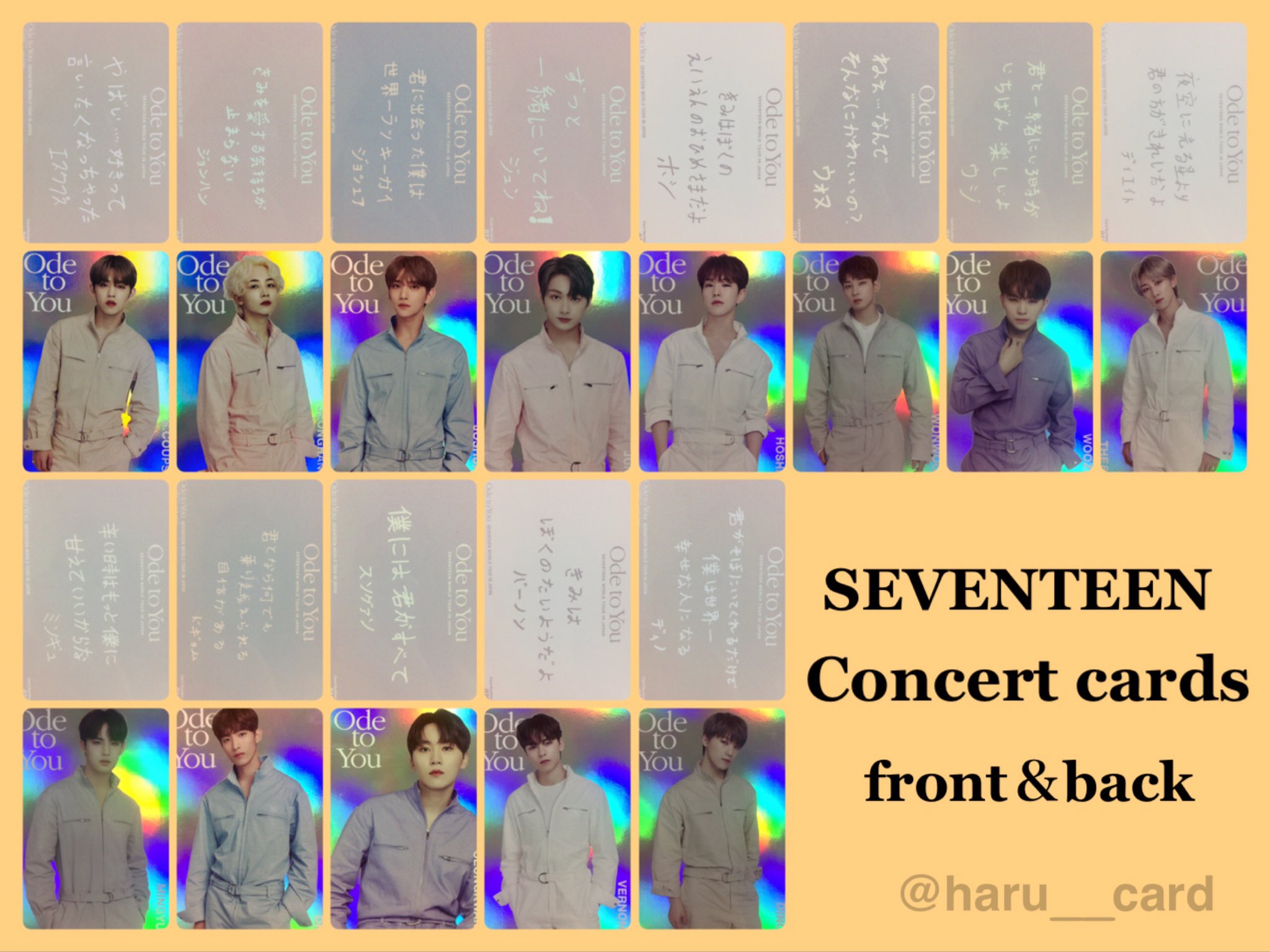 SEVENTEEN Collection on X: 