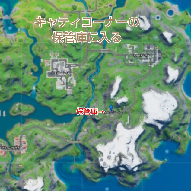 おサムライ ほんもの Osamurai Spla2 Pa Twitter フォートナイト シーズン3 ウィーク３ チャレンジ攻略 レイジーレイクで浮いているリングを収集する ４ヶ所 画像を参考に４ヶ所の浮いているリングに触ります 建築もいるので素材確保を忘れずに ボタン長