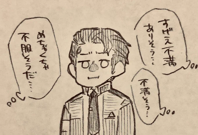 変異済み 