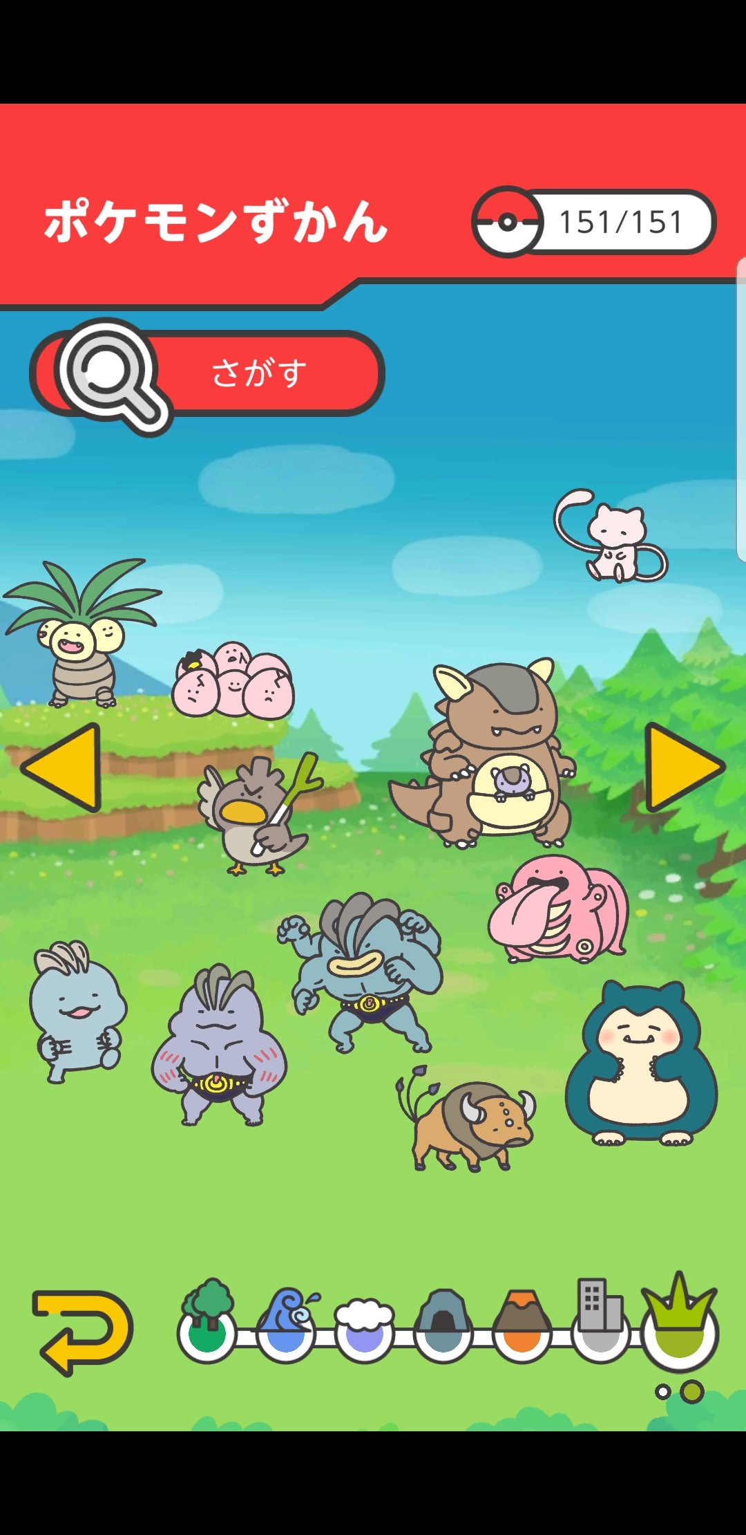 ナポレボ ポケモンch 無限歯磨きバグを発見し図鑑完成しました ミュウ捕まえました ポケモンスマイルrtaにこのバグを組み込むと理論値最速4時間で図鑑コンプできる計算です バグのやり方やリセマラの是非など細かい情報も動画 にまとめたのでぜひ見て