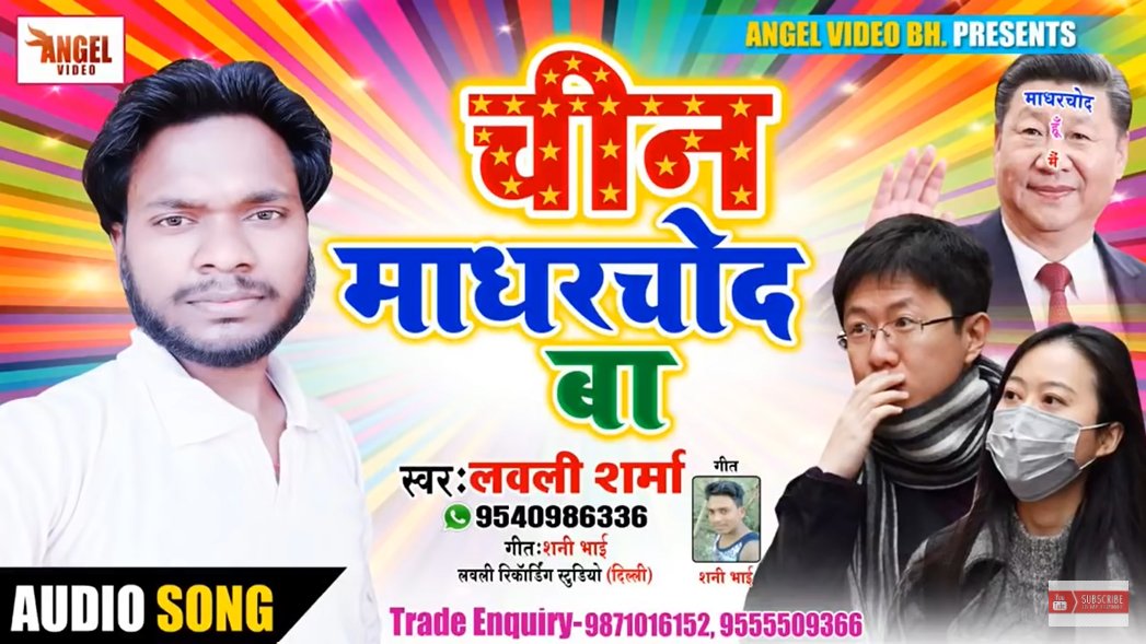 rahulroushan's tweet image. I&apos;m really sorry for sharing this, but this is a real song