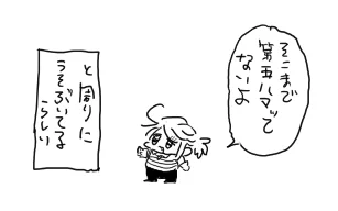 【拍手返信】6月16日03:09 ふんわりしたイラストがとても～の方
ありがとうございます!返信→https://t.co/kn4pO1aPbS 