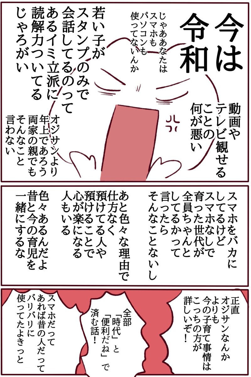 (8/9)
全体の数を間違えてました

にーちゃん先生は遊戯王が好きで他の先生とデュエルするらしいです笑 