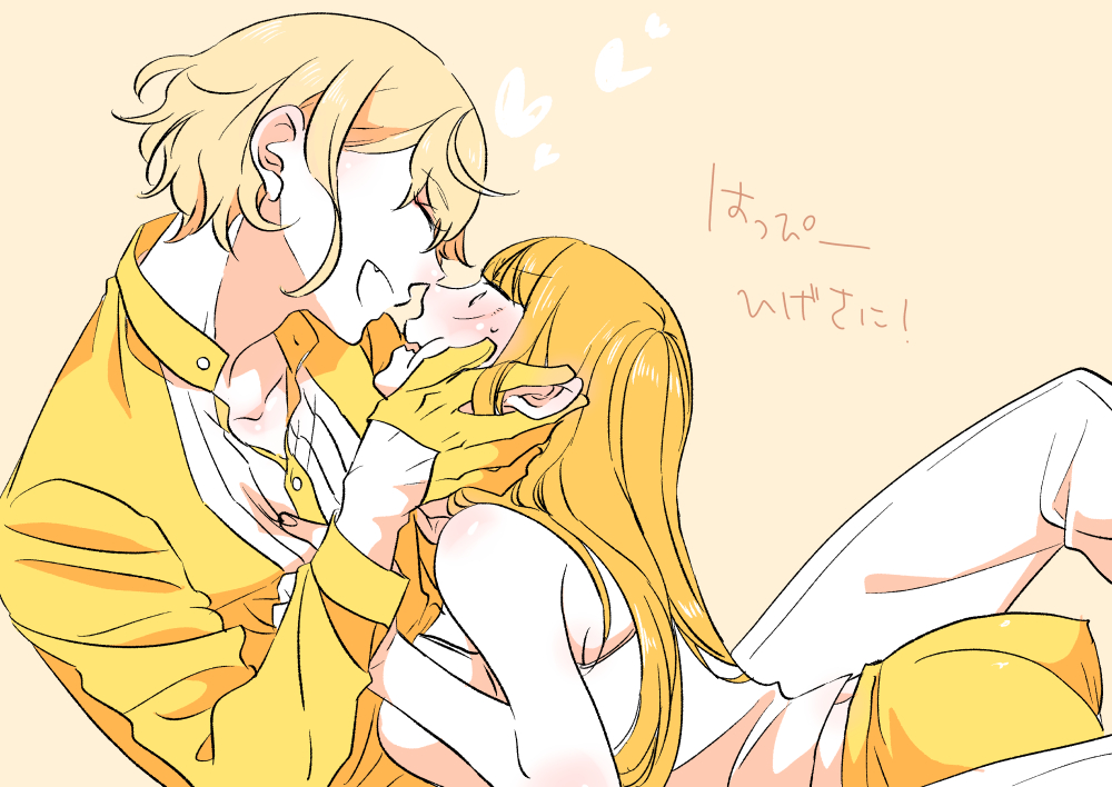 はっぴー髭さに あへさんリクありがとうございましたー もじゃのイラスト はっぴー髭さに あへさんリクありがとうございましたー もじゃのイラスト