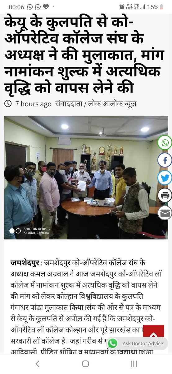 kamaljsr's tweet photo. झारखंड का एकमात्र सरकारी विधि महाविद्यालय जमशेदपुर को-ऑपरेटिव लाँ कॉलेज मैं अत्यधिक शुल्क वृद्धि वापस हो यह शोषित, पीड़ित, मध्यम वर्ग की आवश्यकता
#fight4education
#fightagainstinjustice
#rollbackfee
#stand4studnets
@KolhanJ
@JharkhandCMO @INCJharkhand @BannaGupta76 @drajoykumar https://t.co/JEHBNXJq7I