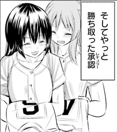 Aiz ラスト 原作通りにアニメで描けなかったので別の形で描いてたけど このシーンはアニメで観たかったなぁ あと梁幽館中田さんのシーンも アニメ最終話のネタバレになるので一部の文字は伏せます ここ 何度も泣いた T T 球詠 T Co