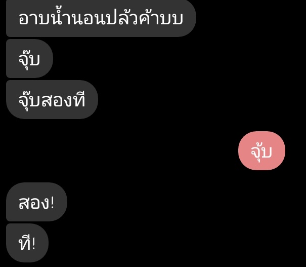 จะมาบ่นพี่คนนั้น💫 tweet media