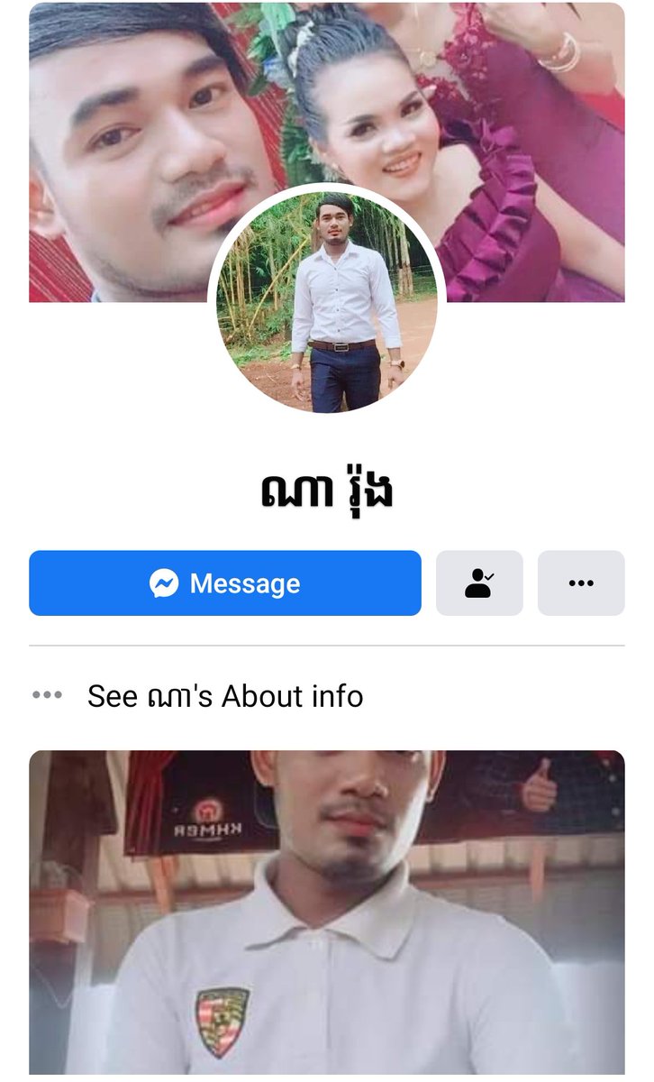 SeihaThorn's tweet photo. អា៨៩លាក់មុខហែងជាសាហាវដើរអោយគេបៀមក្តឡើងរីក https://t.co/P7INYmq2VO