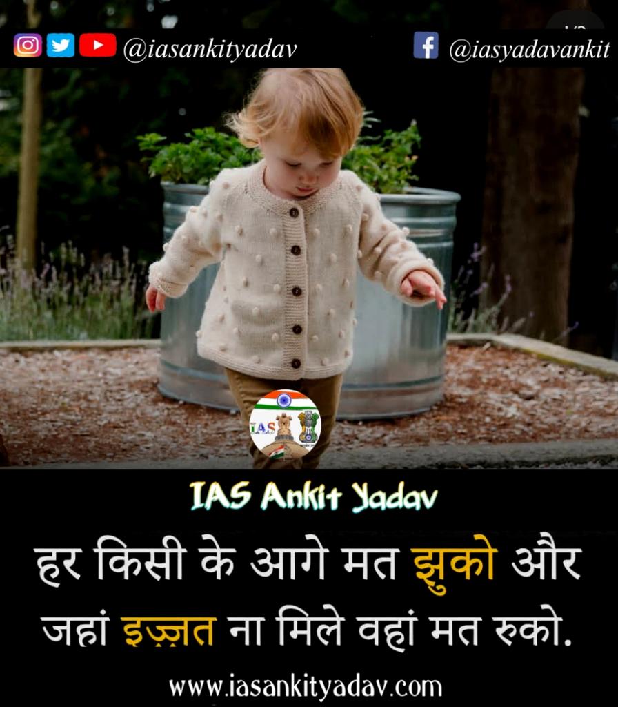 IAS Ankit Yadav (@IASAnkitYadav) / Twitter IAS Ankit Yadav (@IASAnkitYadav) / Twitter