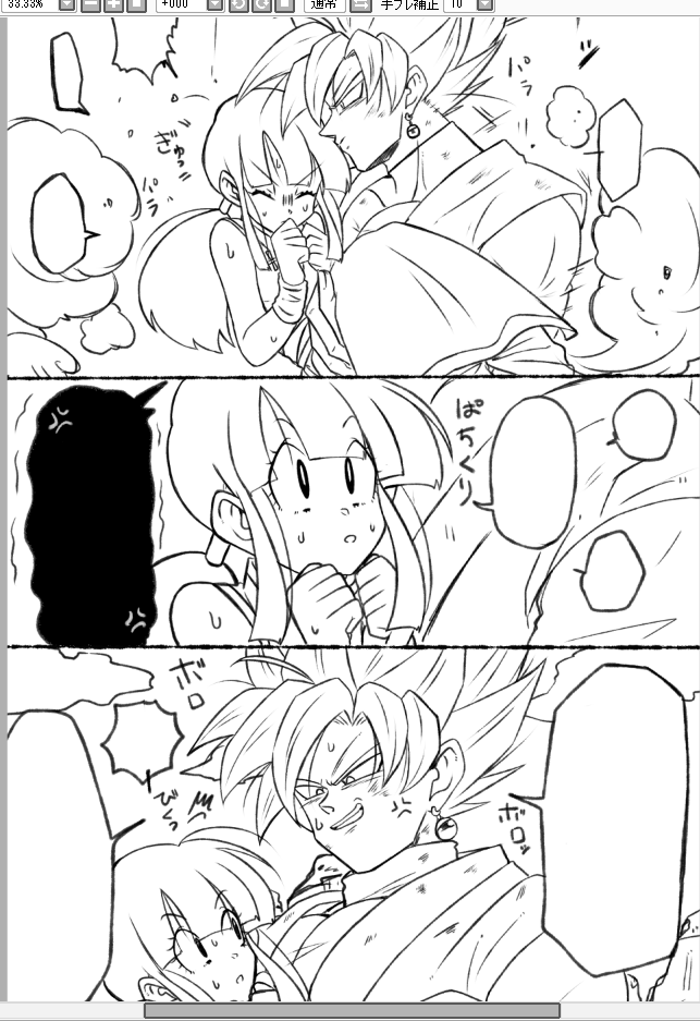 やってるのすげぇ偉いよ | 斬華くん さんのマンガ | ツイコミ(仮)