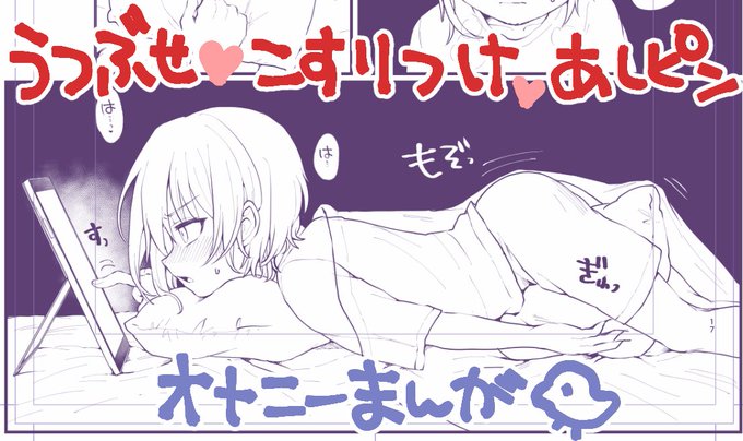 こういう漫画です 