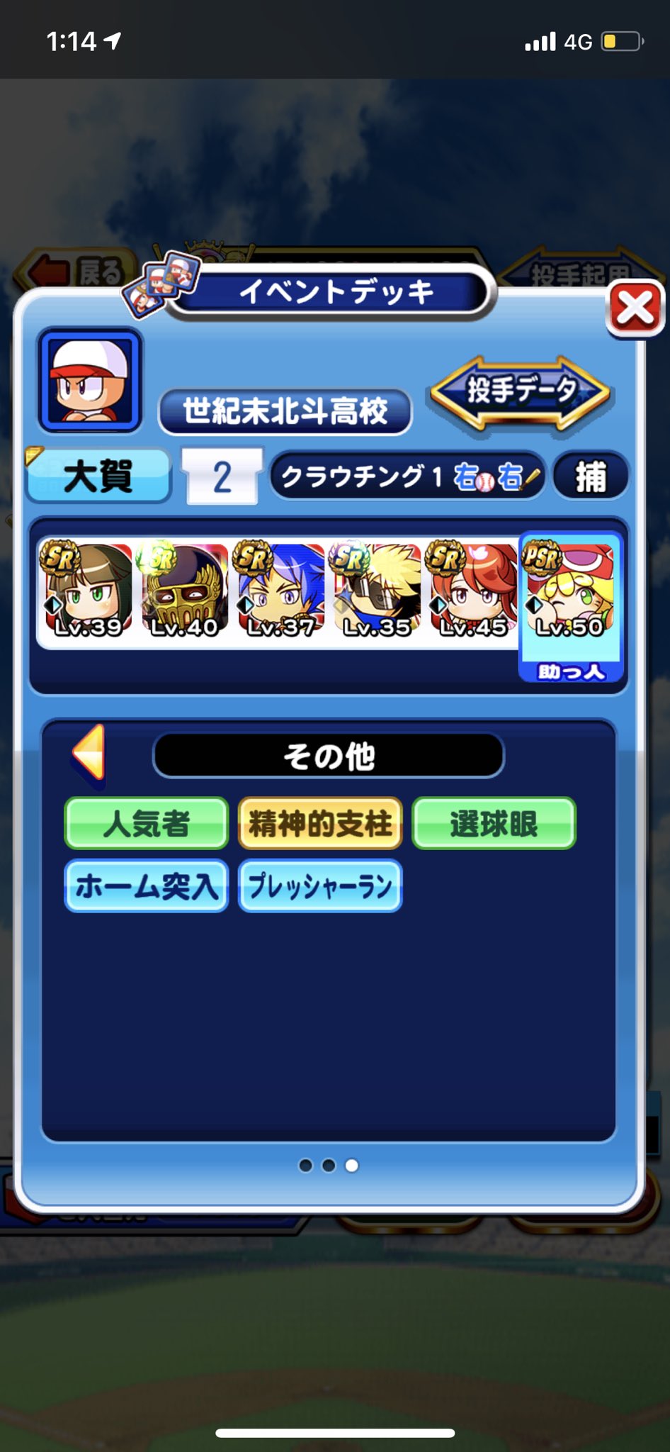 世紀末北斗高校 Twitter Search Twitter