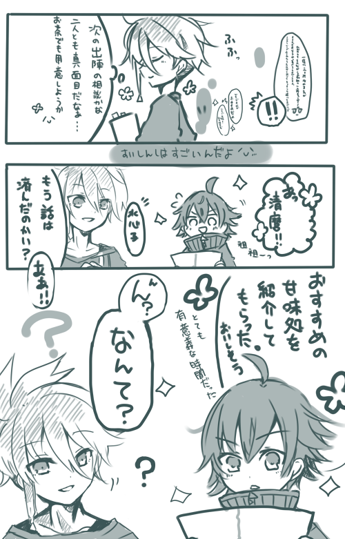 水君編 