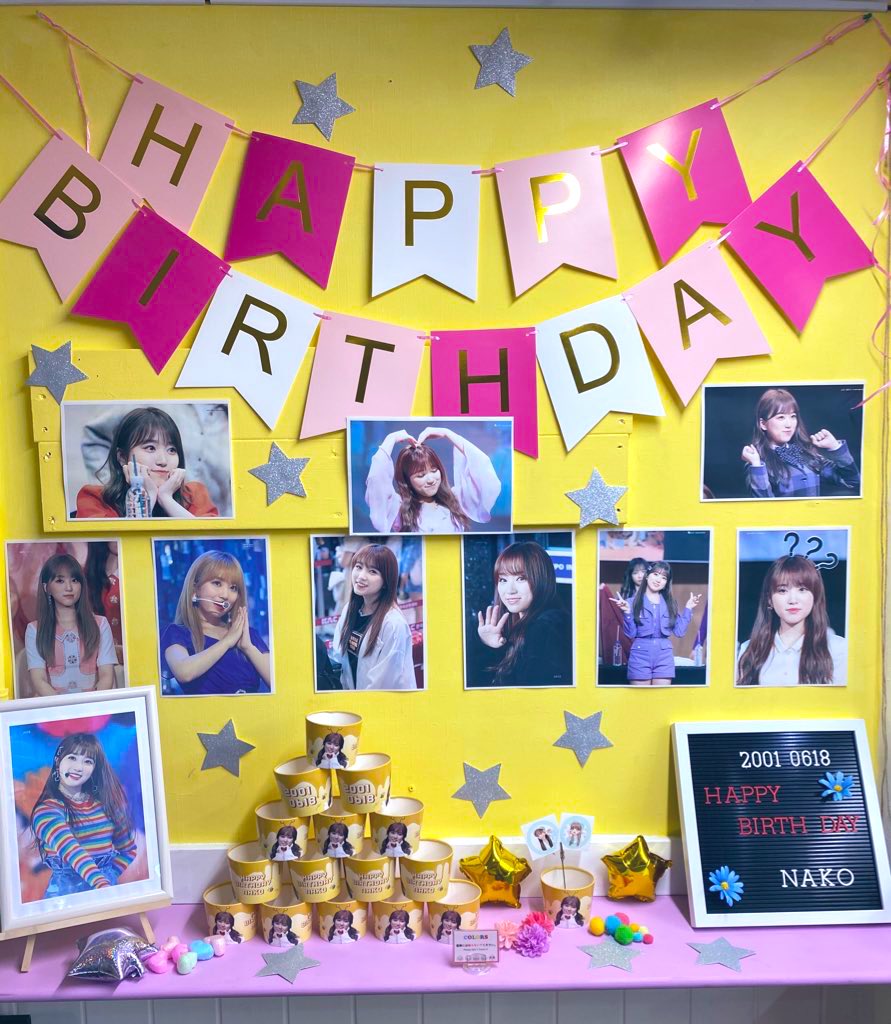 なこセンイルカプホル巡り②
この装飾もかわいいなー
<a href="/KPOPcafe_COLORS/">K-POP cafe COLORS</a> 
というより写真が可愛い💕
こちらもセンイル当日特典GET！

#IZONE    #아이즈원    #矢吹奈子 #YabukiNako #야부키나코 #HAPPY_NAKO_DAY
<a href="/Nako_BDevent/">🍨𝗛𝗮𝗽𝗽𝘆𝗡𝗮𝗸𝗼𝗗𝗮𝘆𝟮𝟬𝟮𝟬🍨</a> 様
ありがとうございました！